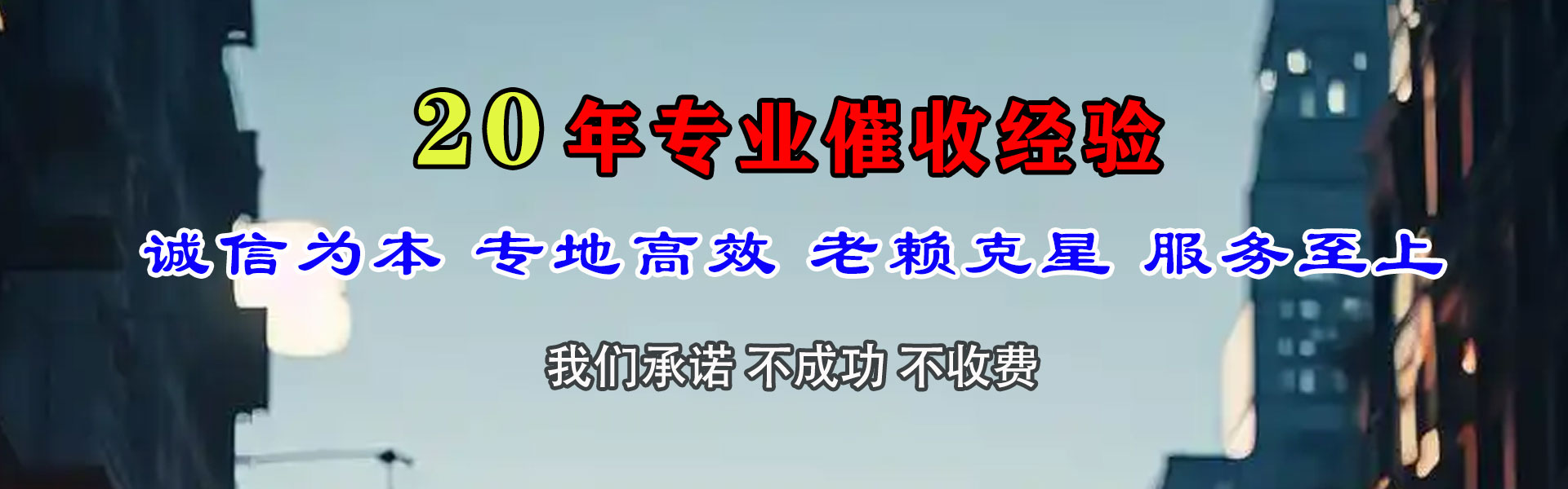 福建清帐公司
